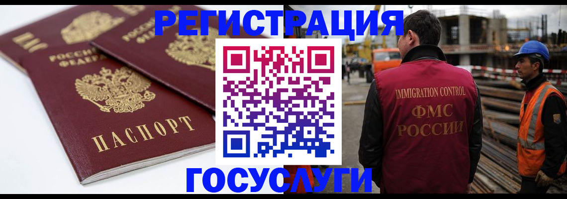 найти адрес прописки в Электростали